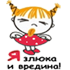Рыбнау_голова
